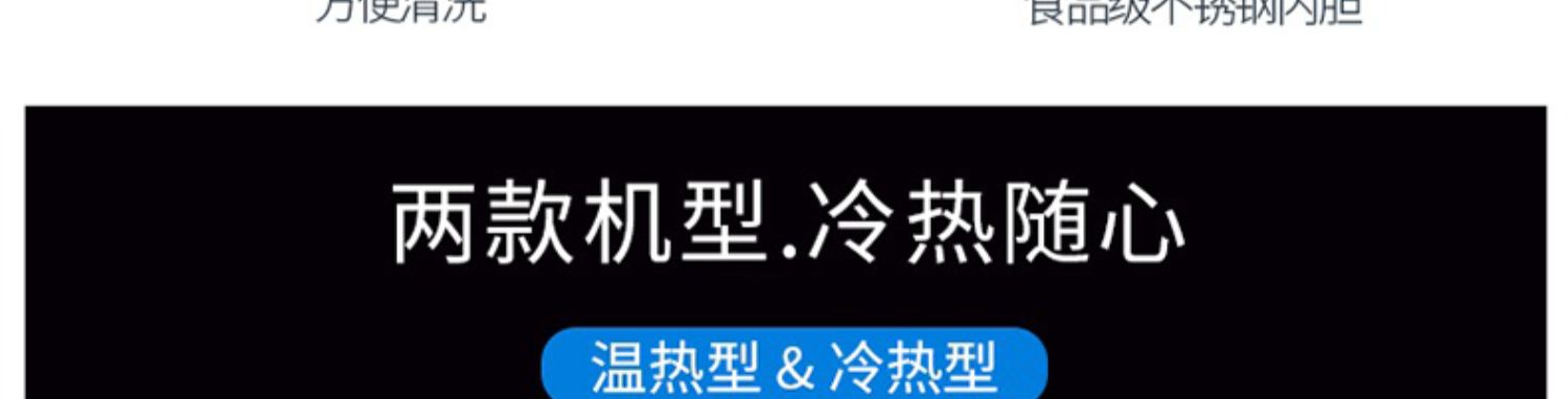 Meiling nước lạnh hộ gia đình băng ấm nhỏ mini máy tính để bàn điện lạnh văn phòng nóng ký túc xá máy nước thùng máy karofi
