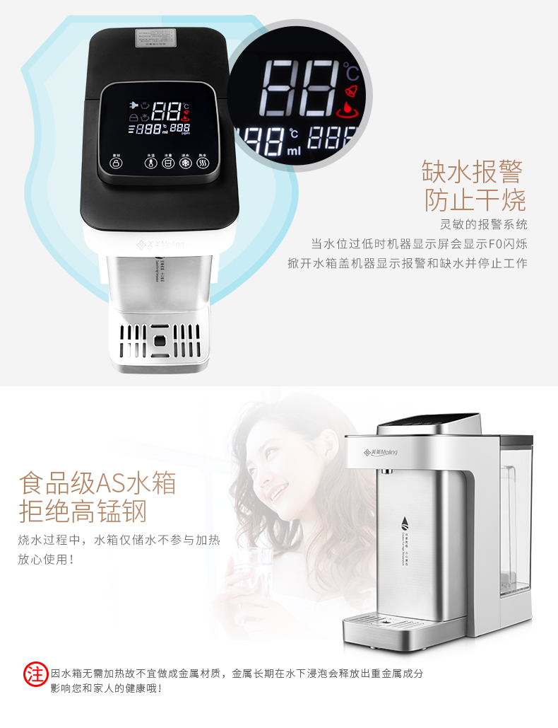 Meiling tốc độ nóng mini máy tính để bàn nước ấm nhỏ ngay lập tức nóng máy tính để bàn nhà máy nước tự động máy lọc nước pentair