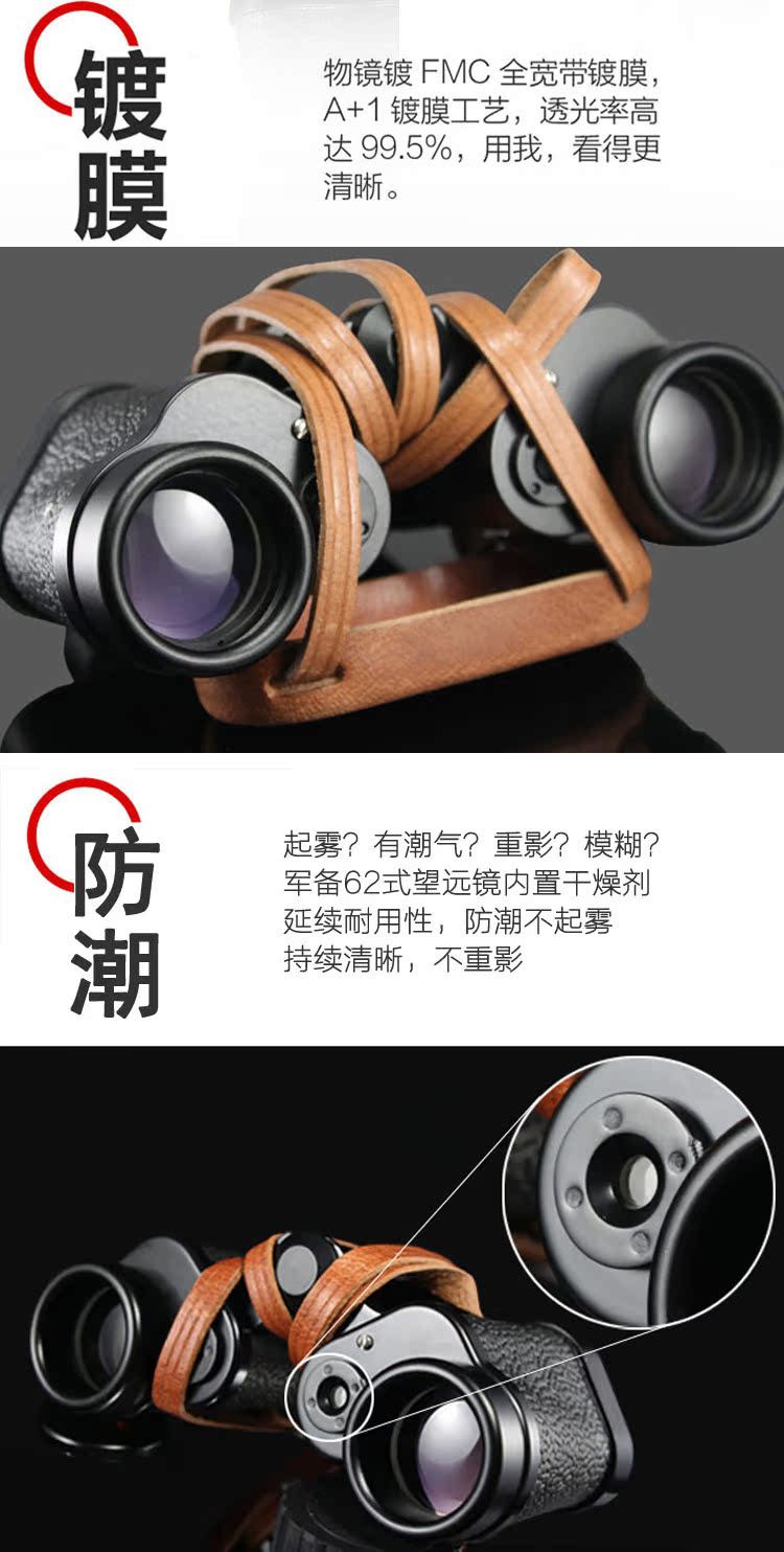 Ống nhòm 62 loại khác nhau chống thấm nước hồng ngoại độ phân giải cao tầm nhìn ban đêm - Kính viễn vọng / Kính / Kính ngoài trời ống nhòm 1 mắt