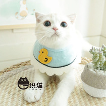 Exciton Little Chicken Blue Milk Cat Enclosure Neck neck Mouthed Scarlet kitty Puppet Cartoon for small and medium size Pets Cartoon Costume