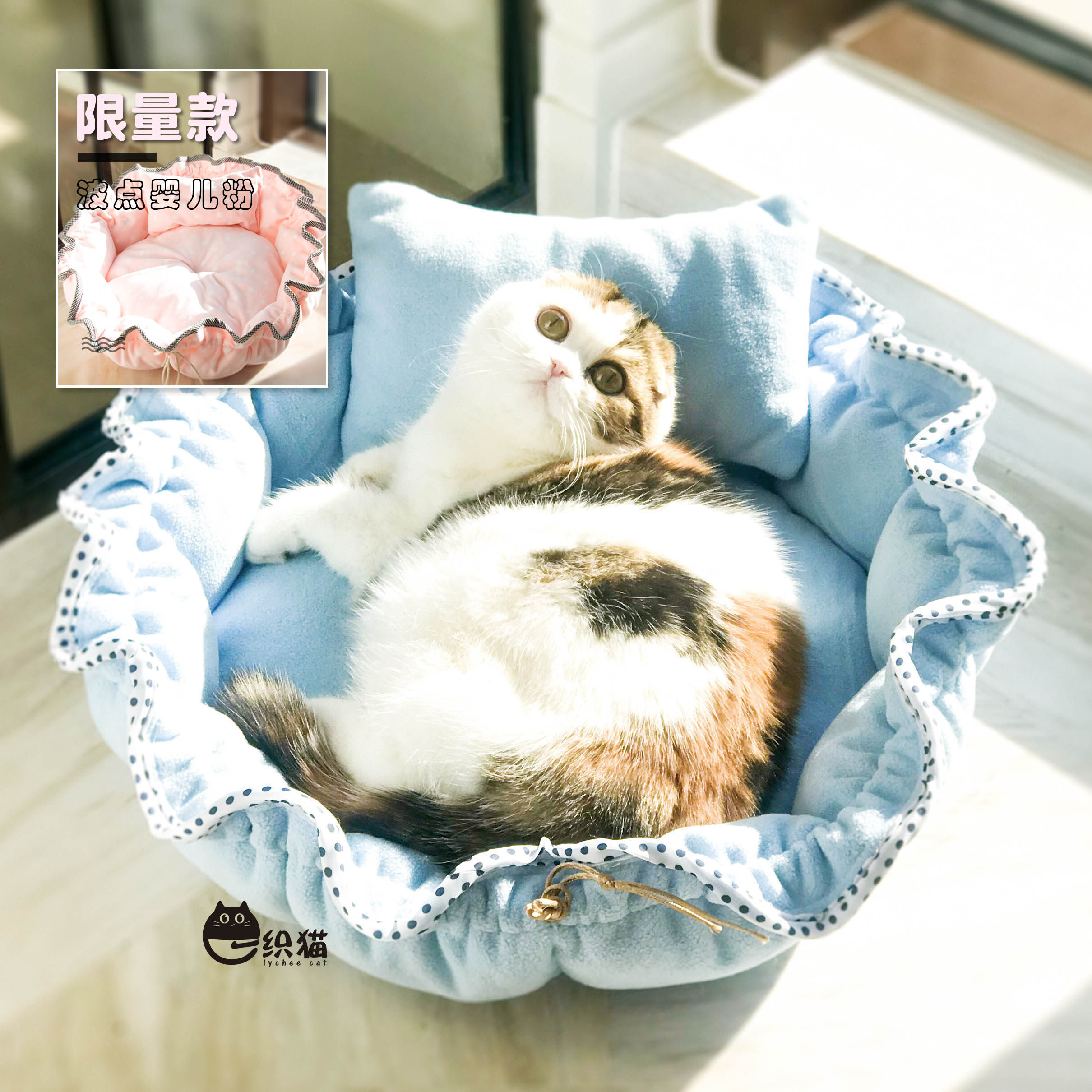 Meritocratic cat house flower nest soft and comfortable flower owl owl kennel dog bed can be machine washable pumpkin and pet covets cool mat