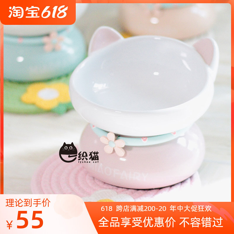 Spot-one-weaver cat Meow Fairy Super-Beauty High foot Slant Mouth Ceramic Cat Ear Bowl Macaron Tricolor Bowl Water Bowl
