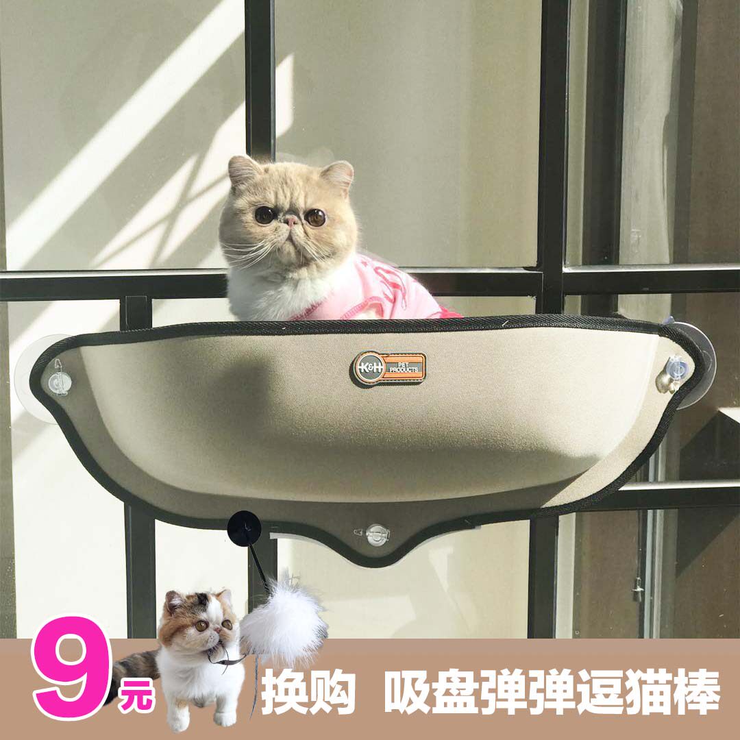 Self-use KH windowsill Sun Suction Cup Cat Hammock can be torn down Cat Cot Cat Cage Pet Cat Hangover