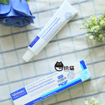 French Virbac Vic toothpaste kitty pooch-like teeth oral cleaning to get dental stones to go to taint edible