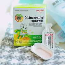 A weave of cat beauty spoils the Capsule Fungal Virus Vitality Germicidal Sofa floor Flattering Environmental Killing