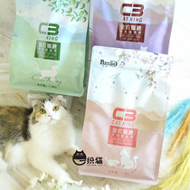 C3 stage cat food eases tears in tears easy to digest gluten free low-acumen young cat-long hair short cat food