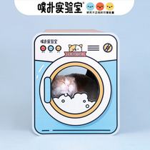 A kitten roller washing machine PurLab puff bashing laboratory Cat Grip Vertical Cat Litter Cat-resistant Toys