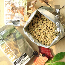 Pat Norr Life Series Full Price Lu Meat Cat Milk cat beef raw bone meat freeze-dried into cat food 8kg