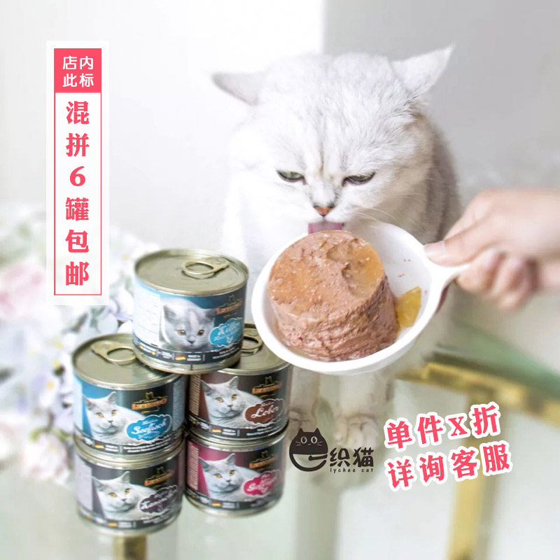 Spot exploits Germany Leonardo Leonardo Little Li Cat Canned without valley as young cat staple food jar 200G