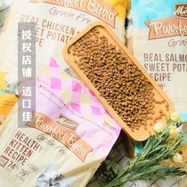 With Peuglini natural cat food 12 lbs 5 4kg no valley chicken salmon duck meat to be cat food and meme