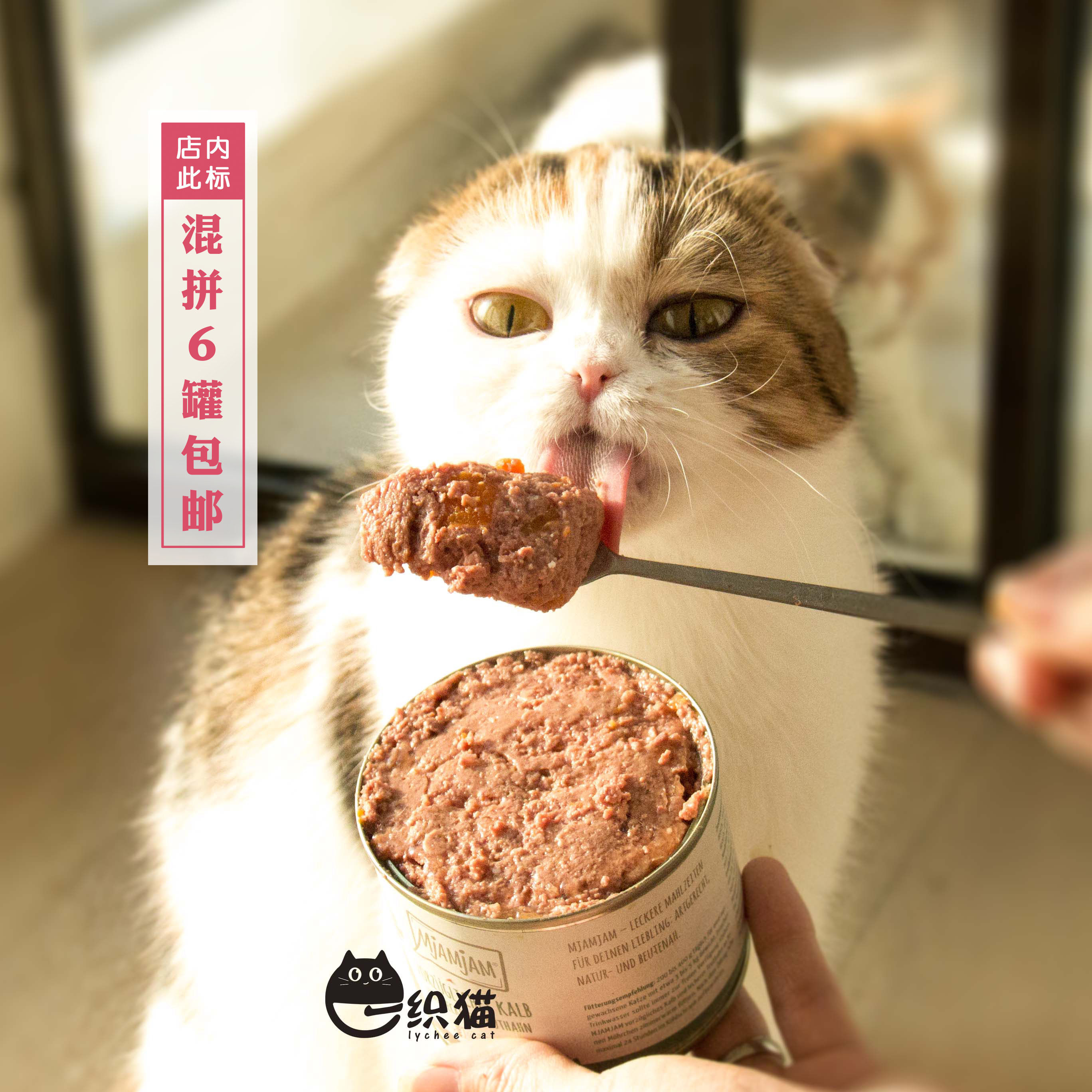 Germany's Mjamjam meow 93% meat-free grain staple food cat canned 200 400g adult kitten English short wet food