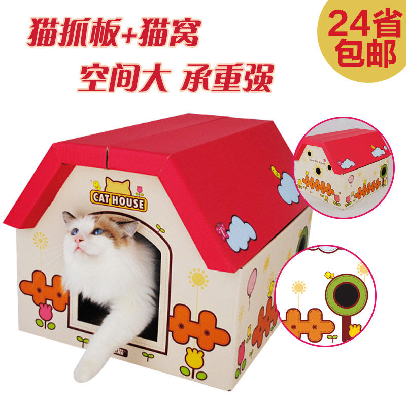 Tian Tian Cat Pets Kitty Corrugated Paper Combined House Cat Box Cat Grab Board Cat House Cat Box