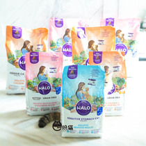 American Halo natural light ring bodybuilding chicken fish as cat and young cat glass stomach low acumen and cat food