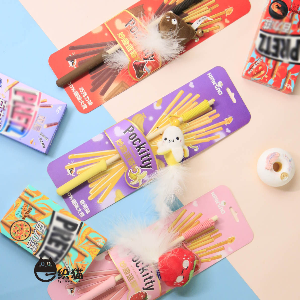 Nian Gao delightfully amused cat stick to bite high elastic cat mint paper to tease cat toy