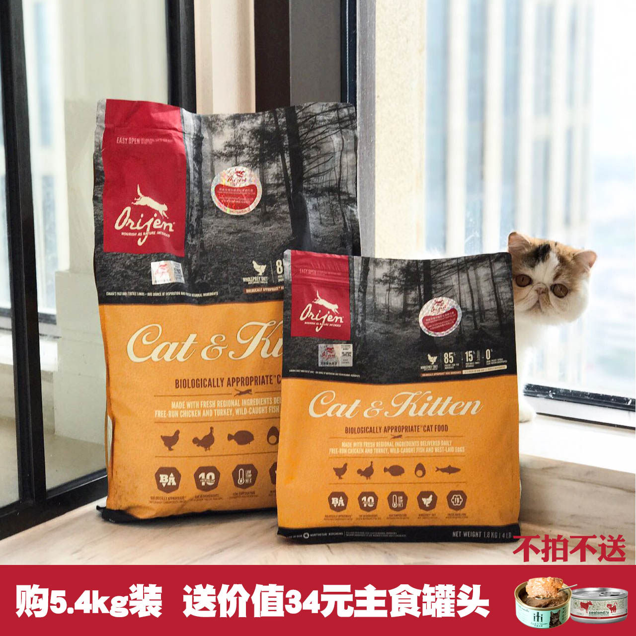 Canada Orijen Original Hunting Craving Cat Grain-free Chicken Natural Whole Cat Food 1 8 5 4kg