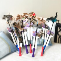 GiGwi expensive feather cat stick plastic thick rod can bend 180 long wear-resistant bite resistant self-retention two
