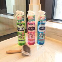 LION Ai Ching LION King Hair Spray Cat 200ML Deodorant Clean Hair Hair Prevention Beauty Hair Natural No Wash Spray