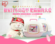 IRIS Alice cat toilet fully enclosed wide door single layer cat potty WNT-510
