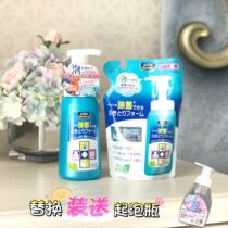 LION Ai Chong Japanese LION King Pet Foot Clean Foam Dense Dry Shampoo