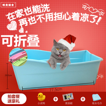 Self-use recommended home foldable pet tub cat dog bath poodle tub
