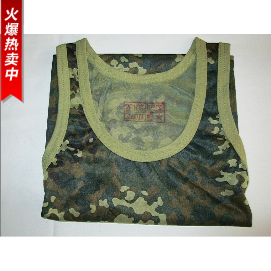 Old stock vintage camouflage vest Vintage 87 camouflage ice silk vest Physical vest 87 camouflage vest