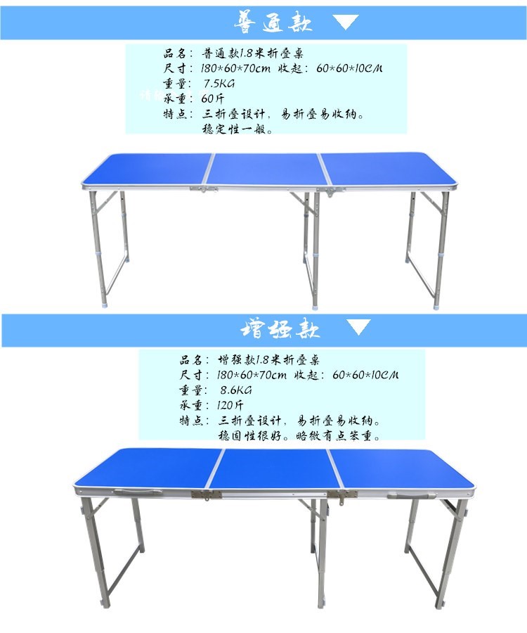 Bàn dài gấp 1,8 mét ngoài trời quầy hàng bàn khuyến mãi cắm trại bàn ăn và ghế quầy hàng bàn nhôm di động - Bàn bàn học cho trẻ