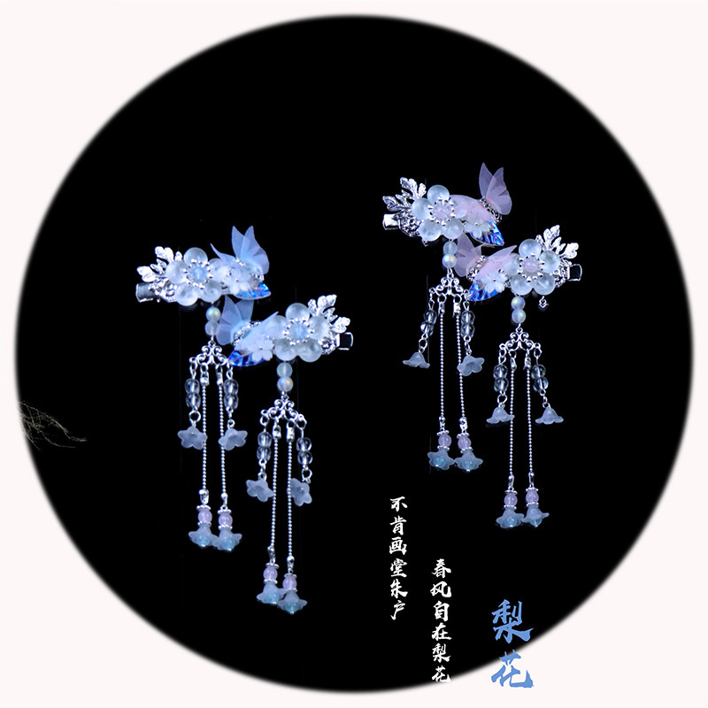 Original hand-made Hanke court headdress walk Su butterfly to the fairy hair and ancient style photo props