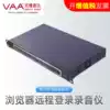 Hard disk telephone recorder Pioneer Audio 8-way 16 - way 32-way telephone recording system automatic recording
