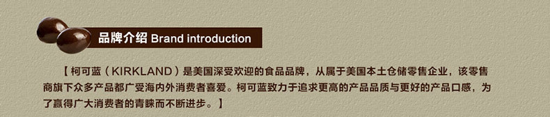 年货好礼 美国进口 柯可蓝 提子夹心牛奶巧克力豆 1.5kg 图5