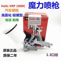 Spray gun 1000B Environmentally Friendly Traditional Sheet Metal Paint Spray Gun 4000 High Atomization Topcoat Primer Gun