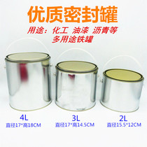  Paint mixing empty tank Sealed tank Paint coating asphalt sample tank Storage tank Paint bucket Chemical iron bucket tinplate
