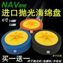 6 inch polishing ball sponge ball medium thickness wax polishing disc waxing sponge ball belt disc M14 M16 open polishing disc