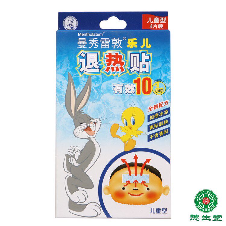 曼秀雷敦乐儿退热贴儿童5cm*11cm*4片贴降温退热幼儿宝宝退烧贴