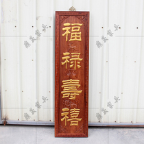 Personnaliser pour faire du bois massif en bois rouge fleurs dAfrique bois de poire Hedgehog Sandalwood Gravure Gravure Floating Gravure Peinture Peinture Plaque de signature Couplets