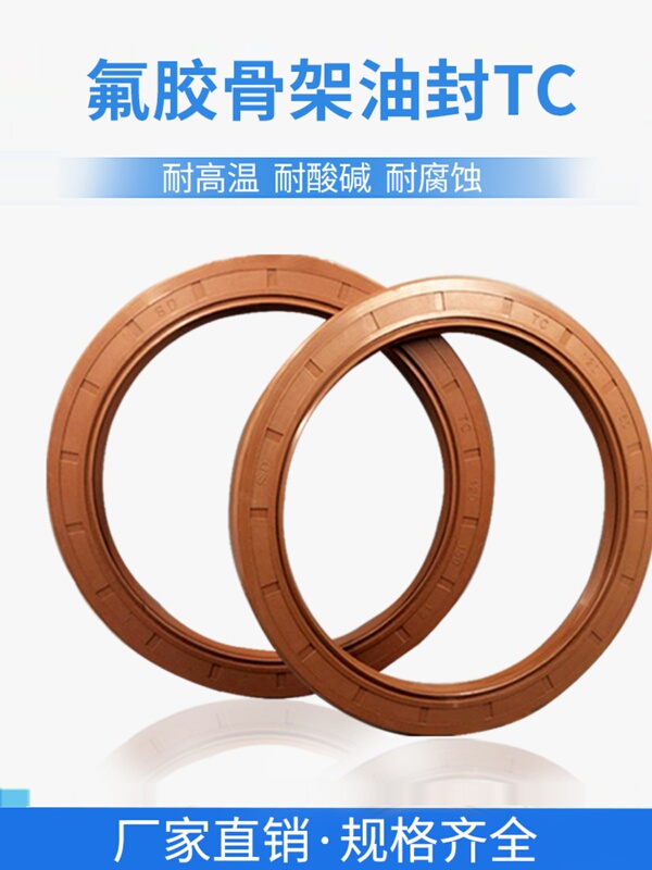 Fluorine Rubber Skeleton Oil Seal, High Temperature Resistant Sealing Ring 305-1136, Complete Size Range, Water Seal O-Ring