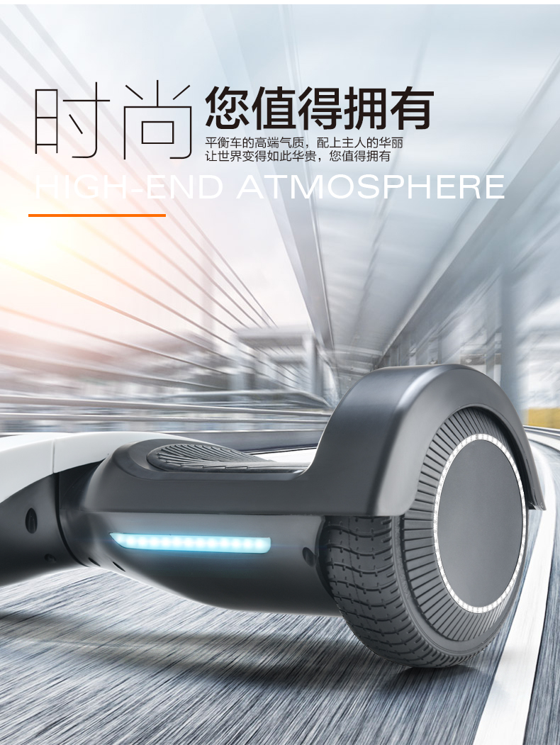 xe thăng bằng starider air pro	 Đèn led thể thao mát mẻ hai bánh cân bằng điện xe âm thanh nổi cảm giác tự động somatosensory thăng bằng trượt trẻ em bánh xe điện cân bằng
