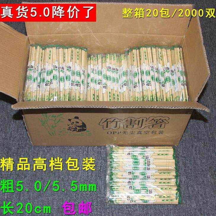 Fast Food Restaurant Sex Quick Sub Disposable Convenience Chopsticks Wedding Banquet Chopsticks Hotel Breakfast restaurant Breakfast Creativity