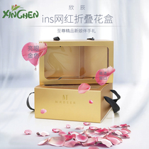 Xinchen ins Net red folding flower box March 8th Womens Day flower box bride hand gift flower box buy one get one free