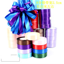 Xinchen material flower shop supplies ordinary three-point six-eight-point ribbon ribbon ribbon ribbon ribbon ribbon Ribbon gift packaging tape