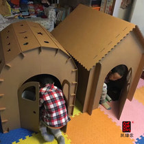 Childrens paper house toy house cardboard castle handmade kindergarten baby paper shell making hut cardboard house paper house