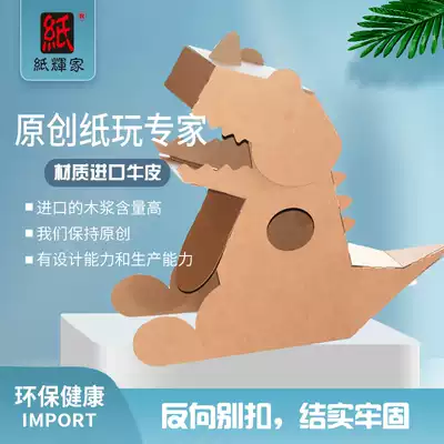 Factory code parent-child with stick