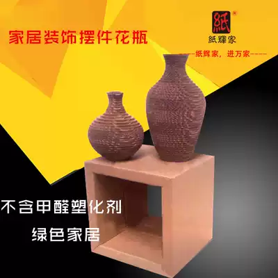 Paper house brand discount craft gift decoration modern fashion home accessories decoration vase European style