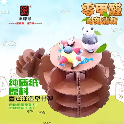 Pleasant goat shape bookshelf storage shelf display rack storage cabinet children's finishing cabinet animal Penguin creative corrugated paper