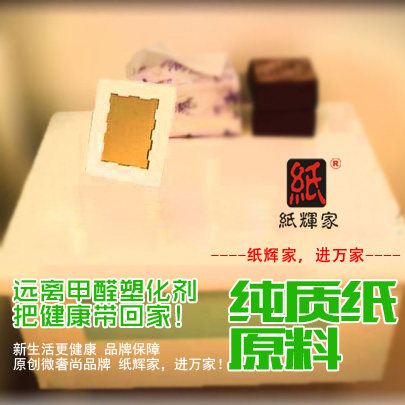 Zhihuijia corrugated paper photo frame creative wall photo frame simple wind photo frame table paper photo frame photo wall photo frame wall