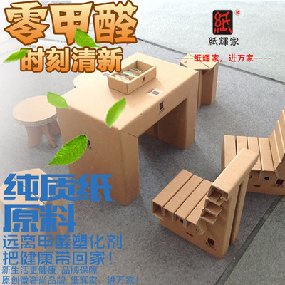 Paper Glow Juvenile Learning Table Desk Desk Creative Furniture Homework Children Handmade Homemade Diy Painted Cardboard Assembly