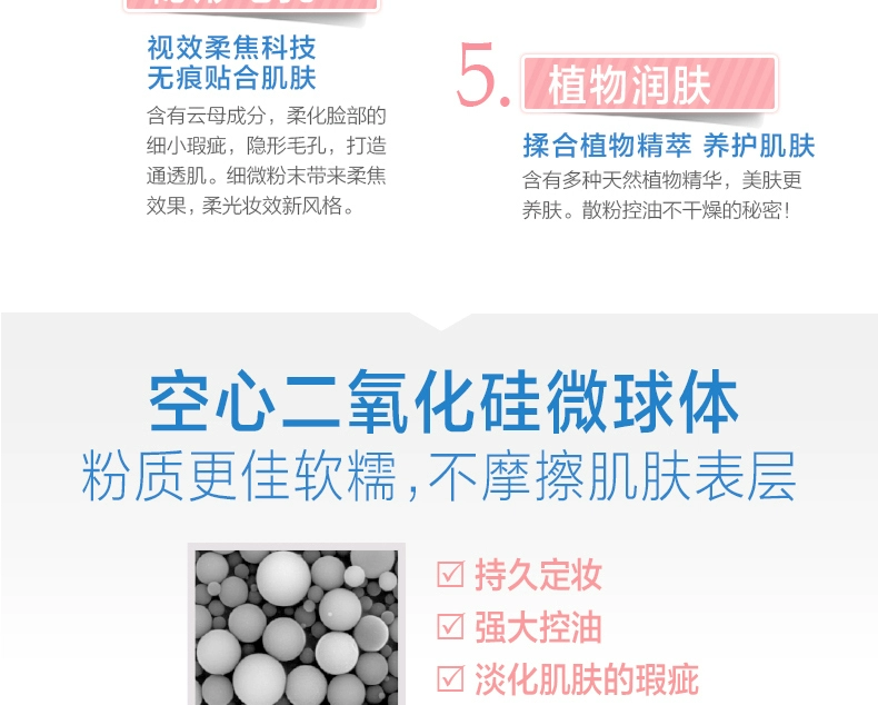 Han Hou kiểm soát dầu lỏng bột phấn trang điểm che khuyết điểm bền màu trắng sáng đêm bột phấn chống thấm Yan Xiurong phấn nền