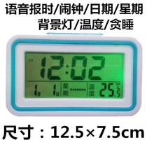 Car clock electronic watch car big digital display voice time thermometer electric car Big character Car Watch