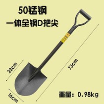 Full steel spade manganese steel shovel tip square mud shovel Foundation fire shovel shovel shovel shovel agricultural planting vegetable digging tools