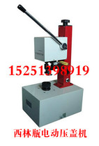 Electric sealing machine electric sealing machine electric sealing machine electric sealing machine electric sealing machine for all models D20 24 26 28 28