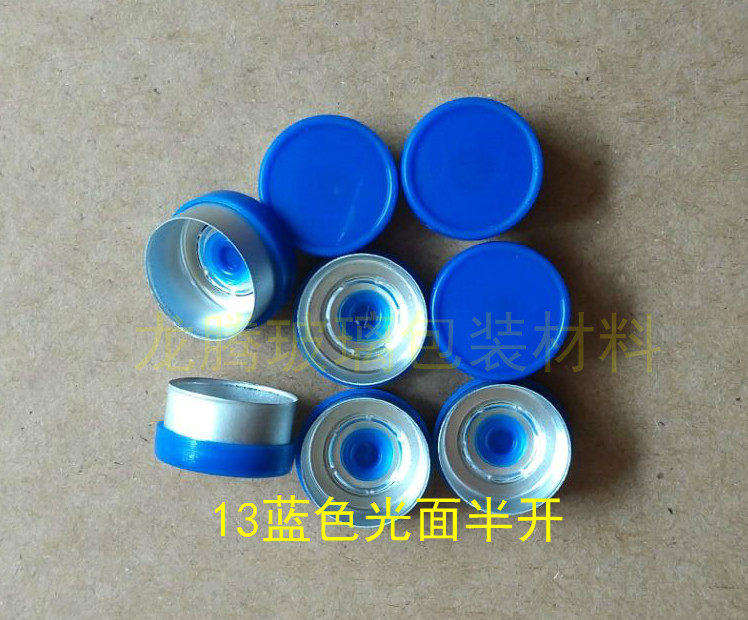13 blue glossy surface aluminum plastic cover antibiotic aluminum cover bottle aluminum cover penicillin aluminum plastic cover